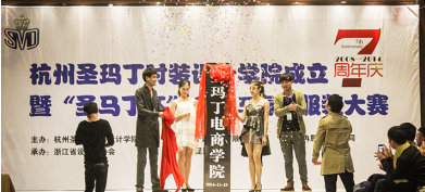 杭州圣玛丁服装学校 专注于服装设计制版培训9年