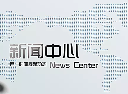 刚刚，国内首个版权区块链联盟在京成立！  